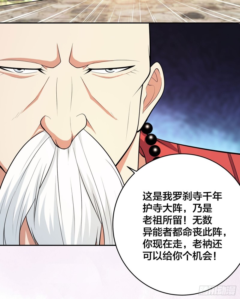 第110话 秃头祝大家五一快乐20