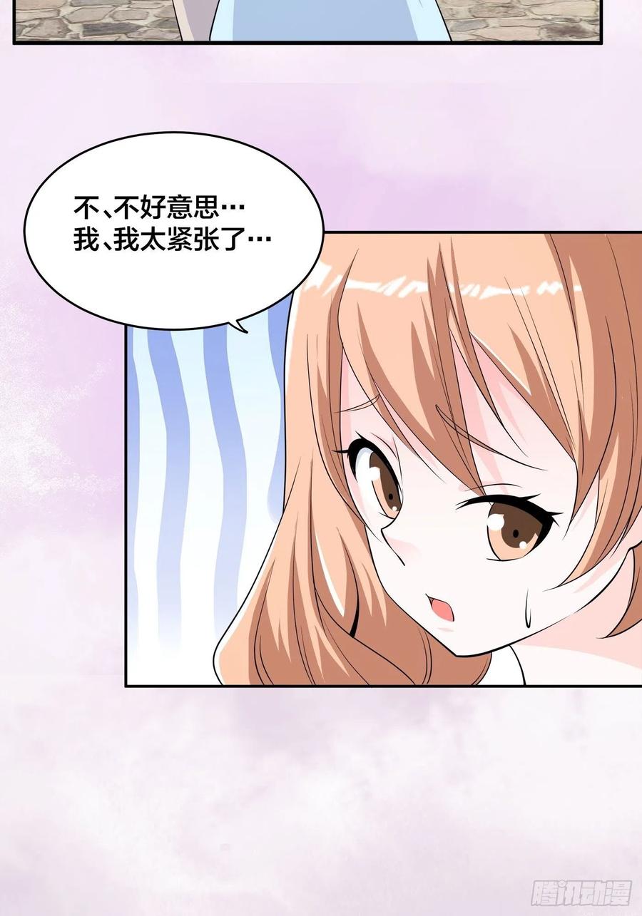 第151话 背景深的离谱19