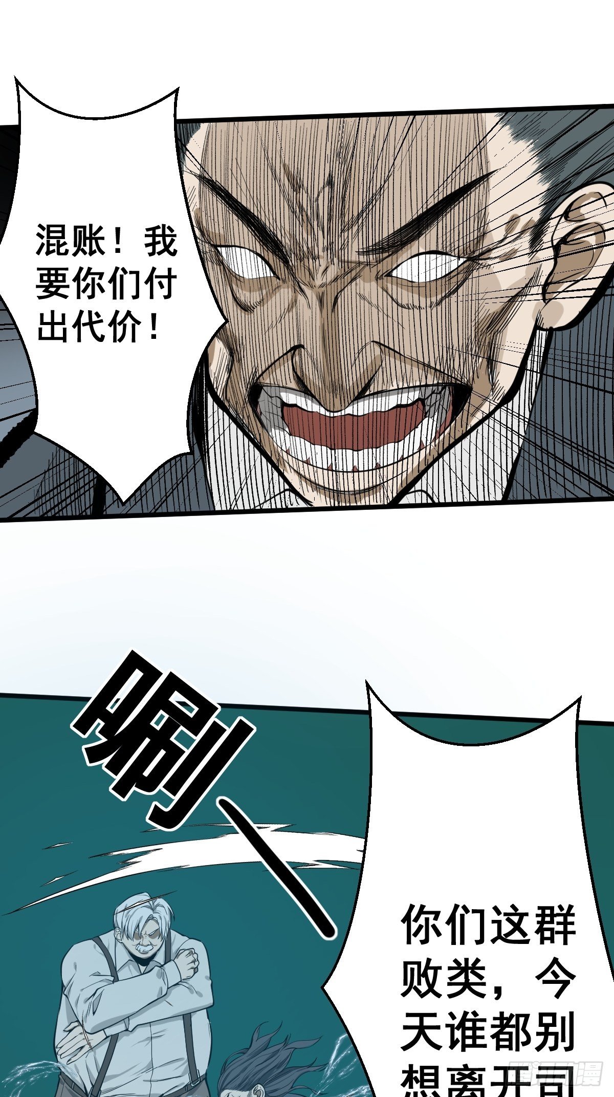 第181话 驱动神器的秘密9
