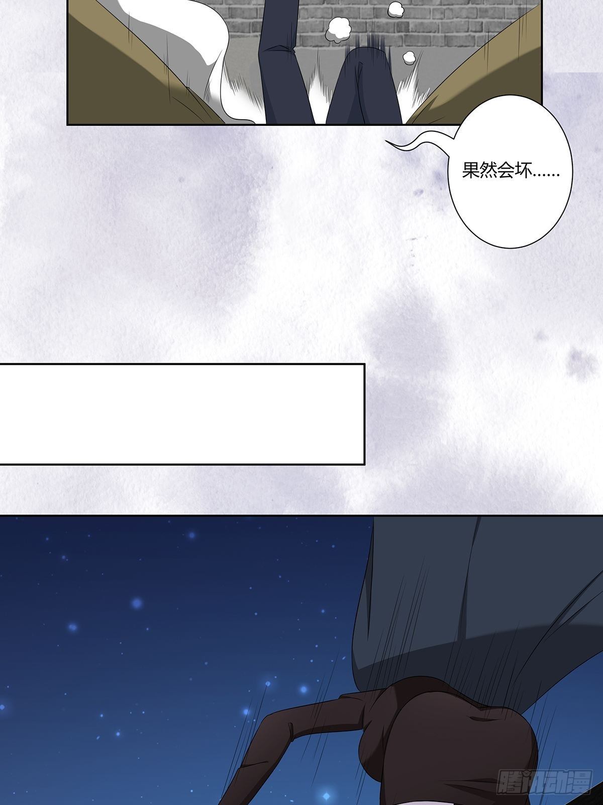 第47话 总有人得牺牲？11