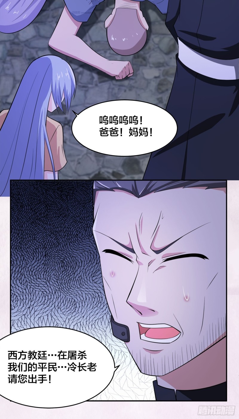 第114话 爆衣的圣女26