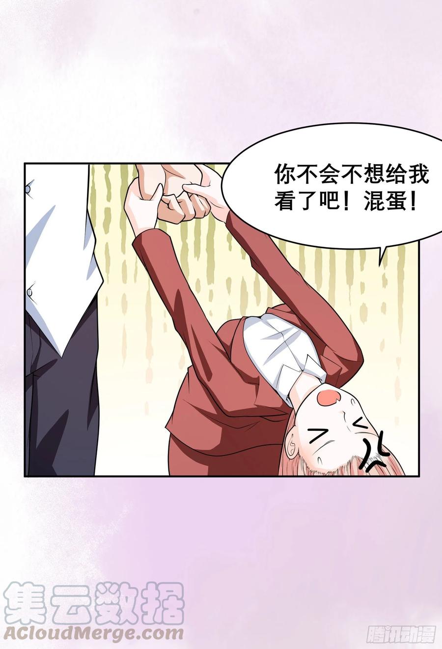 第97话 还有上两次当的人？8