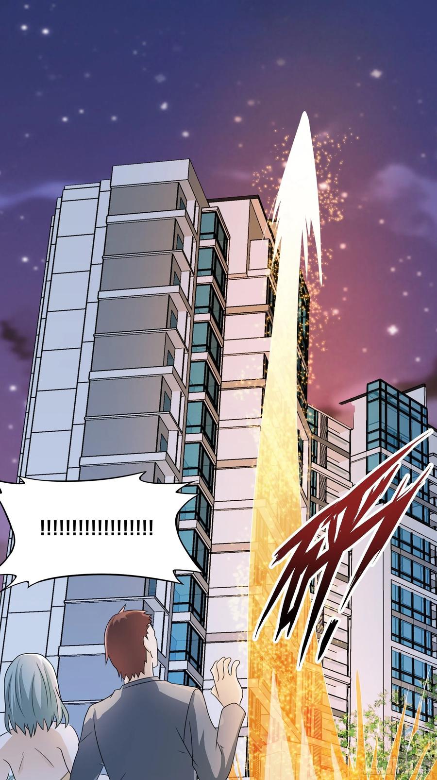 第94话 人肉追飞机！19