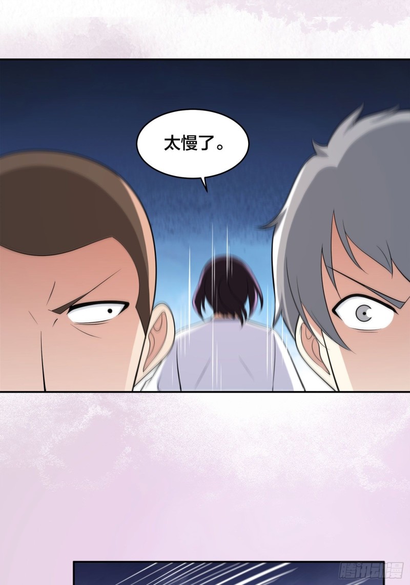 第128话 正义的伙伴！21