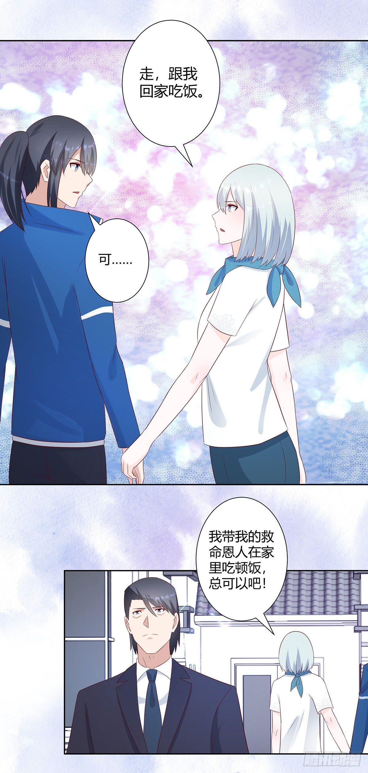 第33话 原来他们没有忘记5