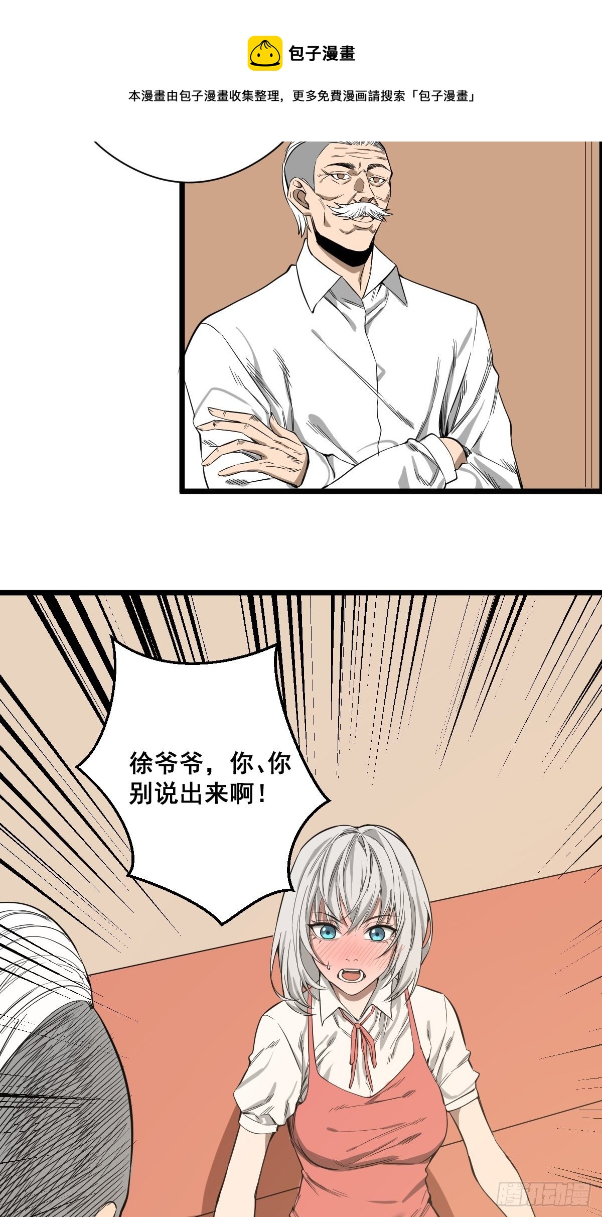 第184话 难以面对32