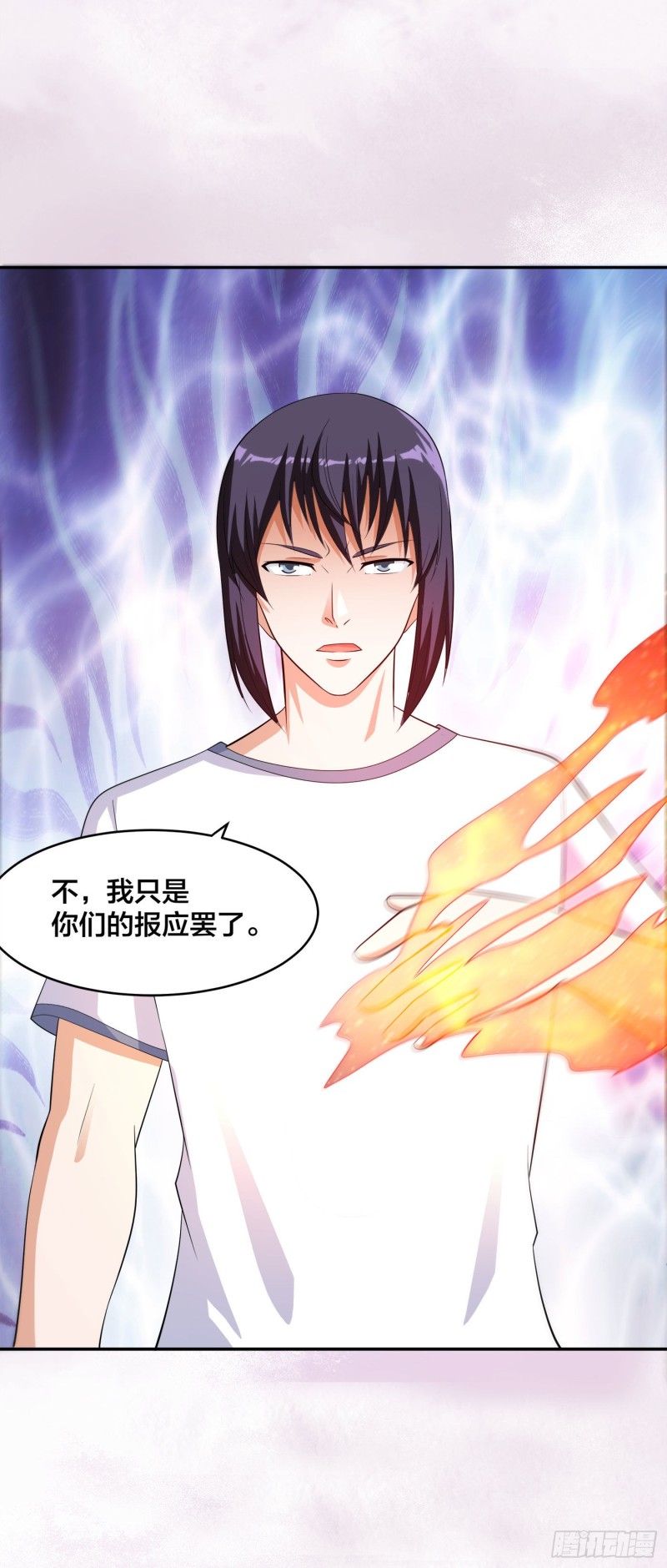 第125话 让她跳个脱衣舞？！31