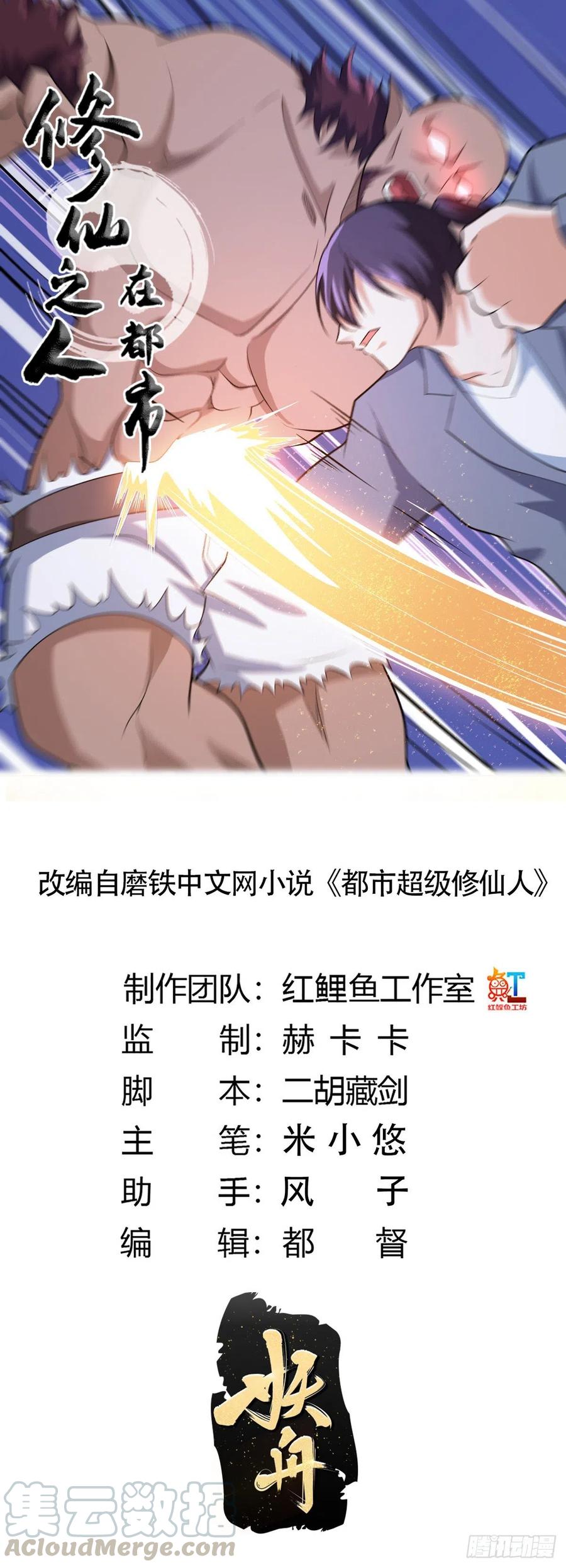 第101话 李昊的决心0