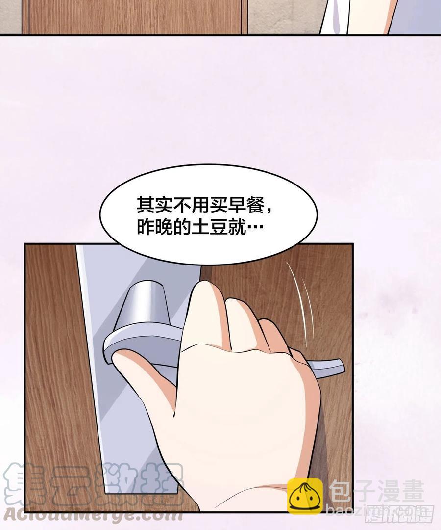 第130话 老大装杯，小弟挨打8