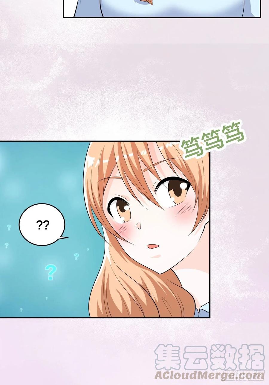 第135话 跳楼很危险吗？4