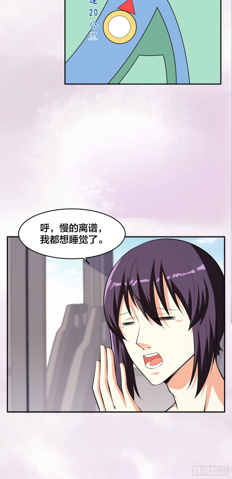 第124话 用你的身子抵债！13