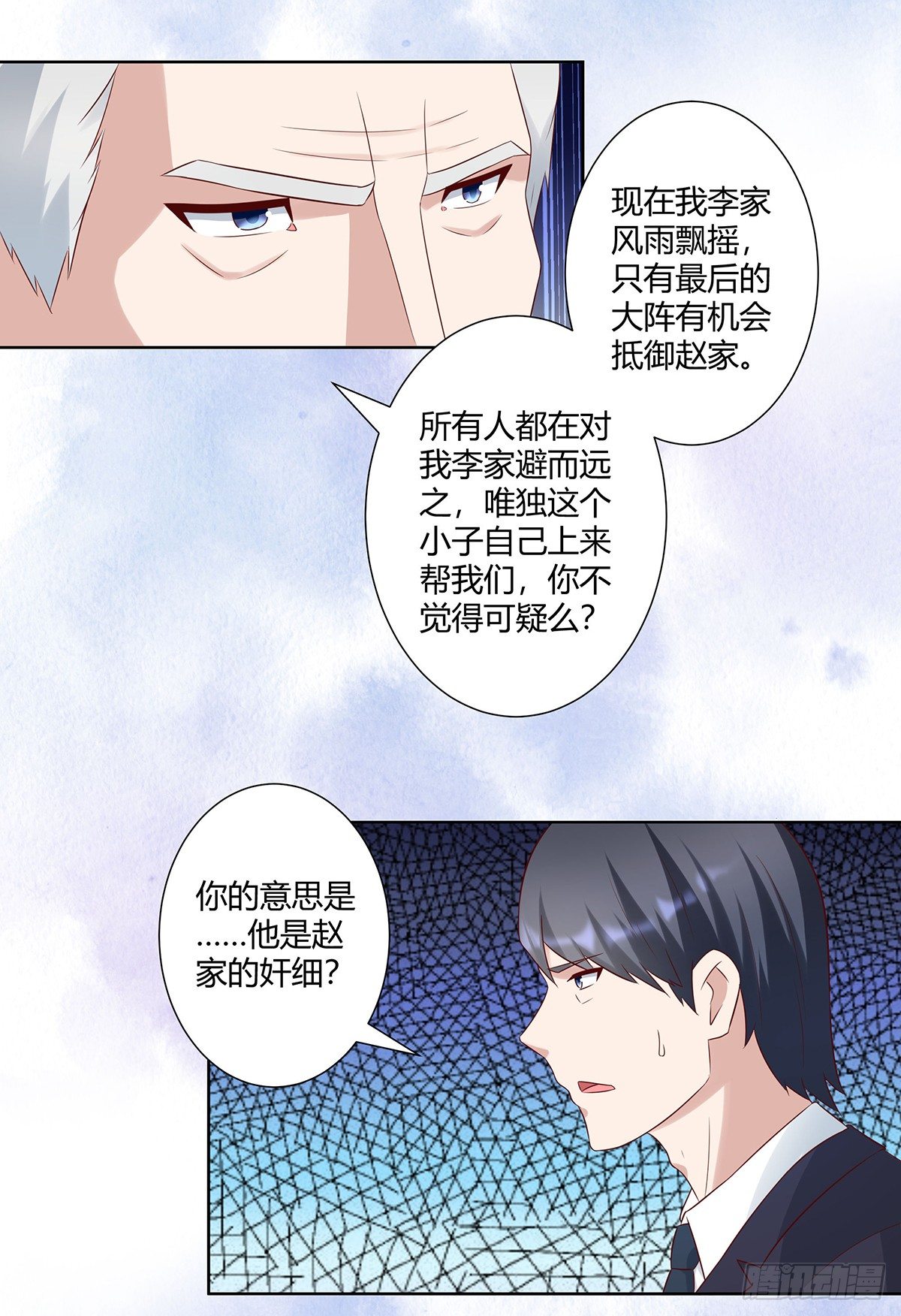 第32话 你在赶我走？5