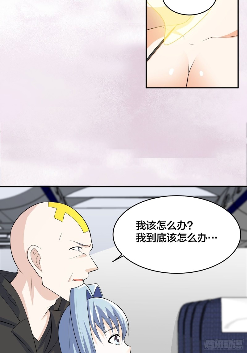 第118话 空中绑架案26