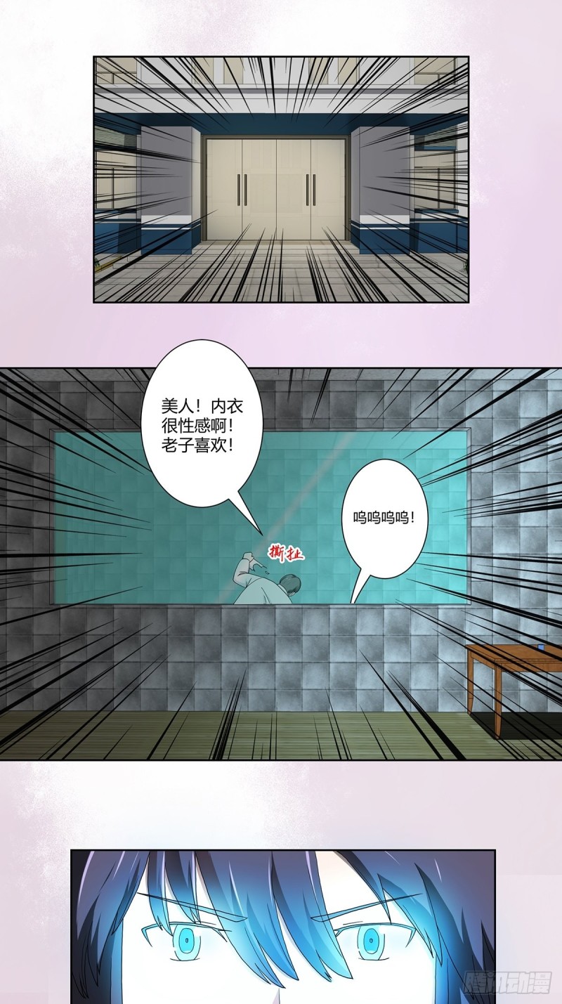 第83话 人间真实13