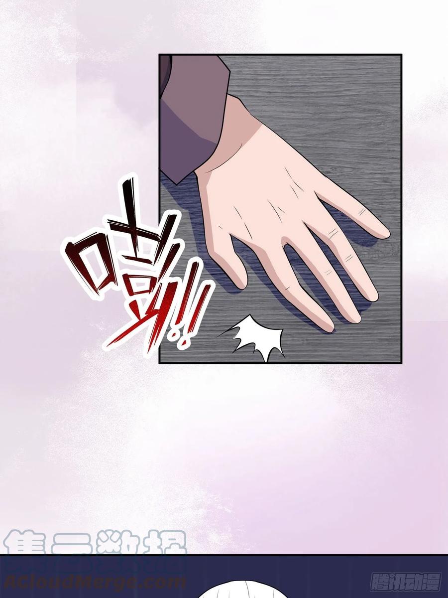 第147话 大义与小家30