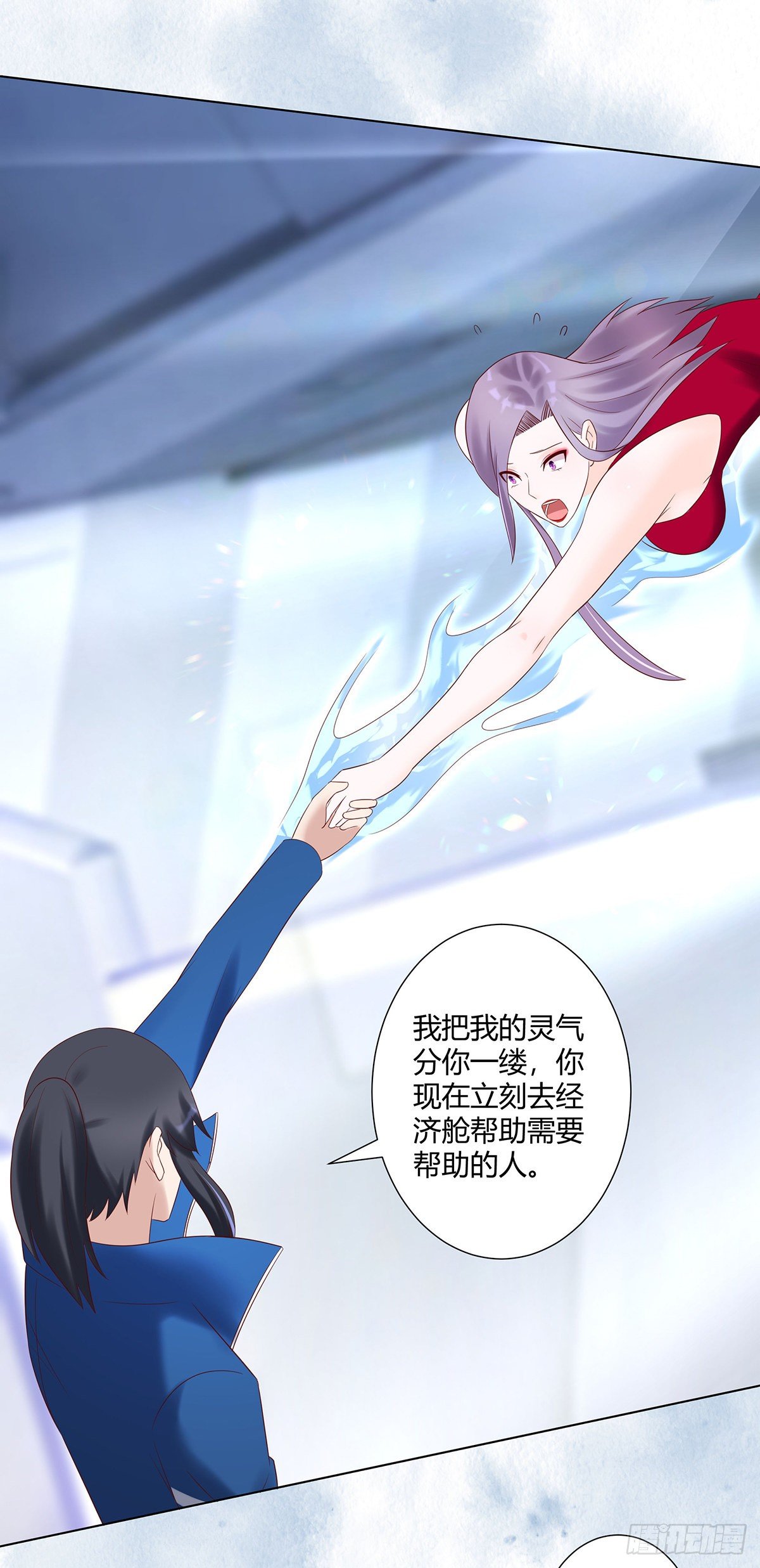 第41话 要所有人陪葬！8