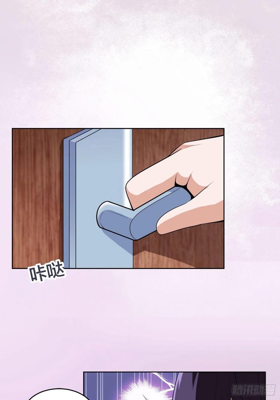 第162话 教廷神枪？9