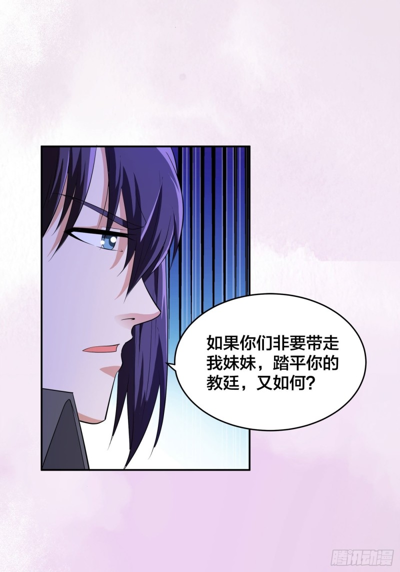 第114话 爆衣的圣女18