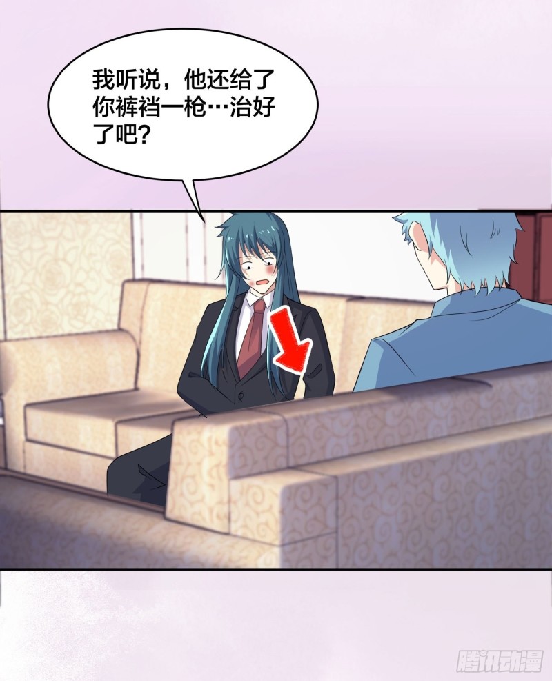 第139话 爆蛋之仇不共戴天4