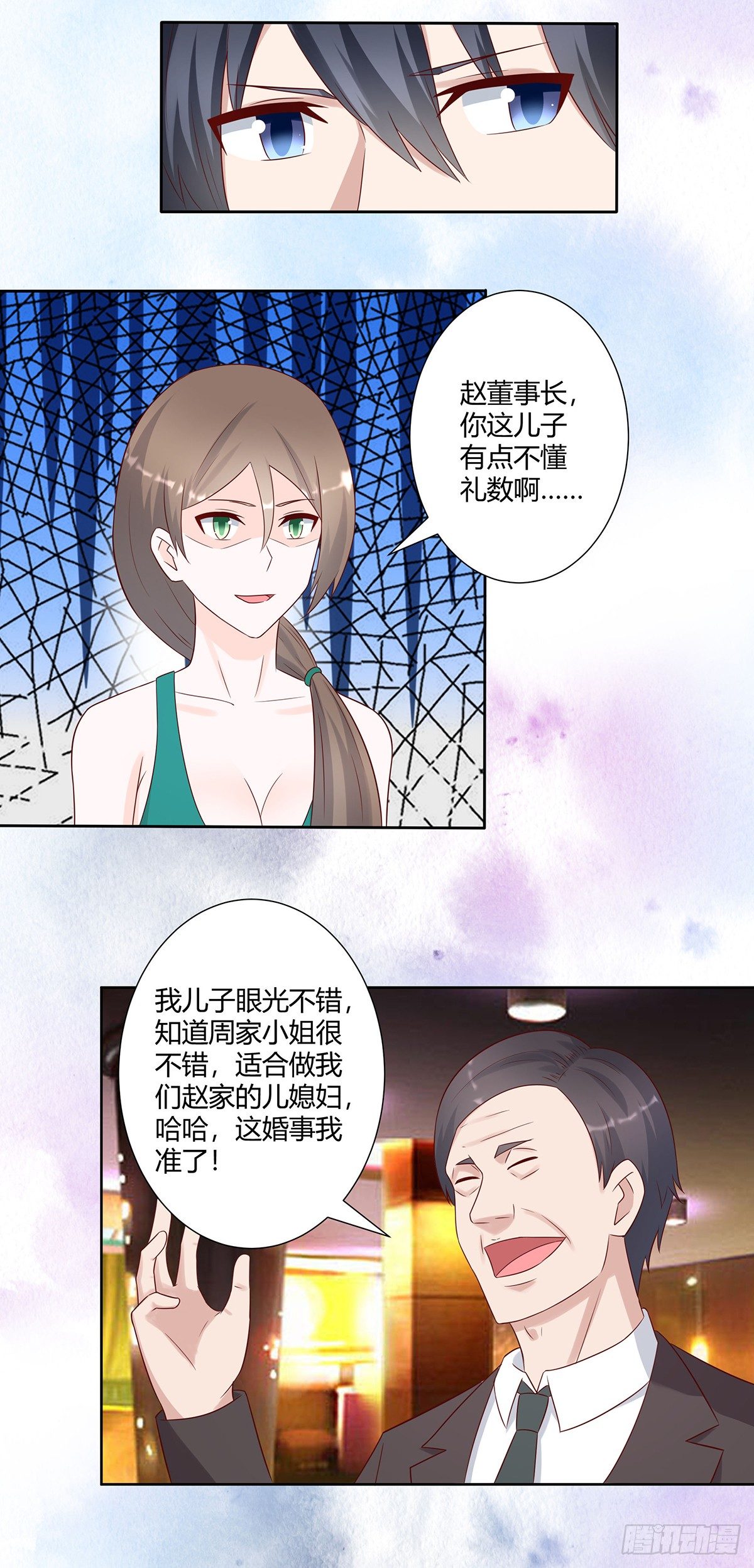 第25话 何须您动手？8