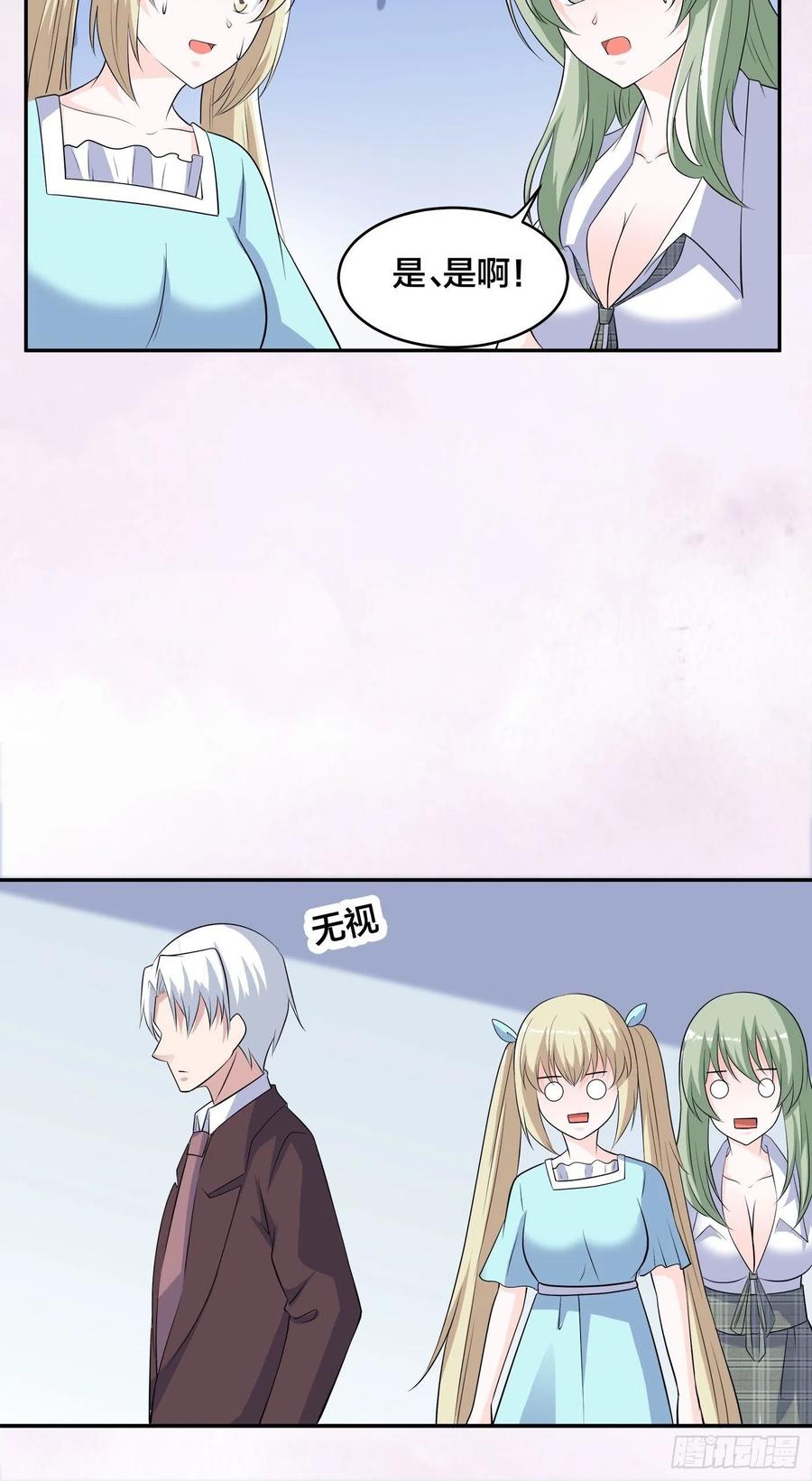 第153话 比比谁更大啊！13