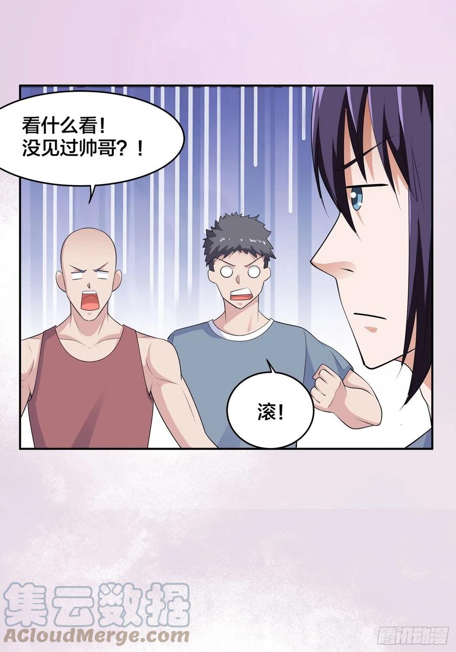 第166话 美女战野兽24