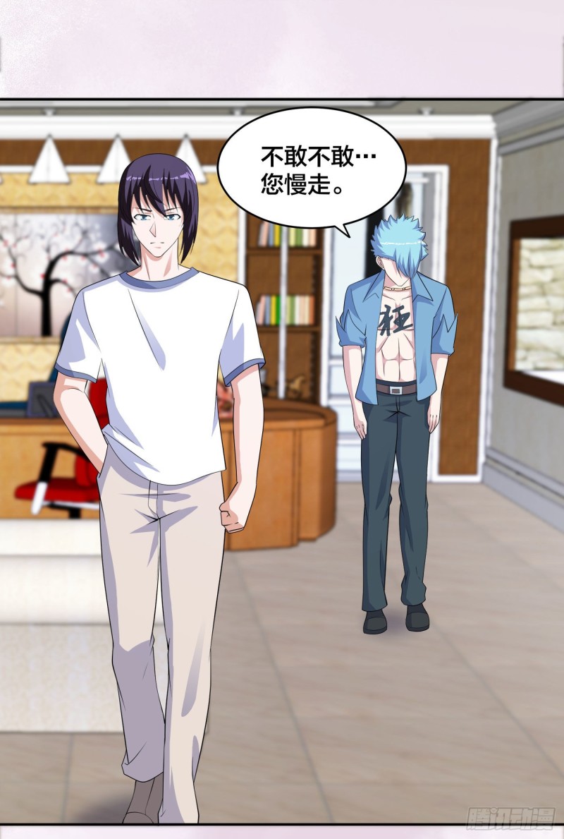 第138话 都是讲道理的人27