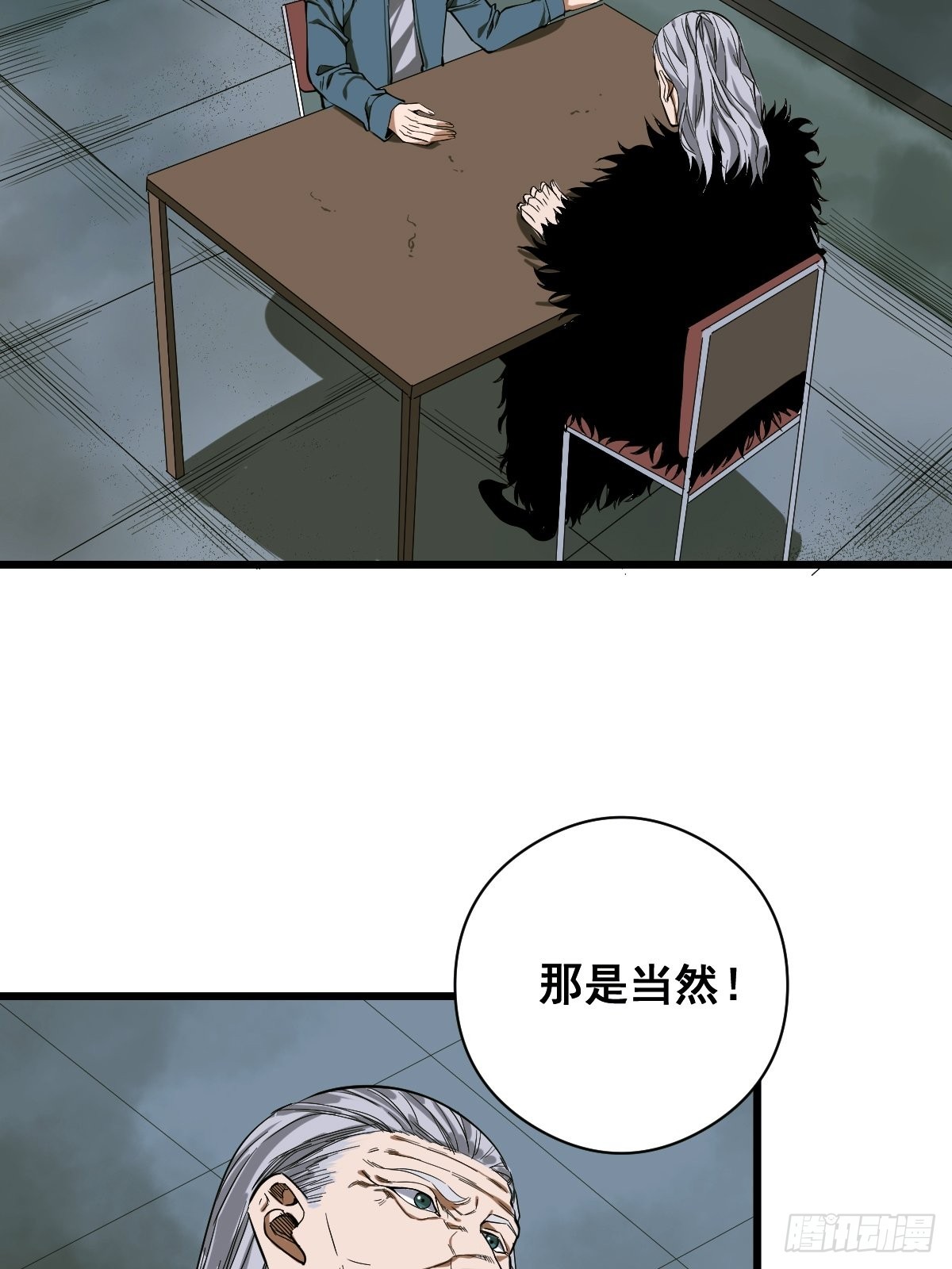 第188话 华夏的潜龙7
