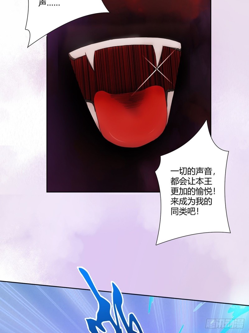 第69话 秒杀……21
