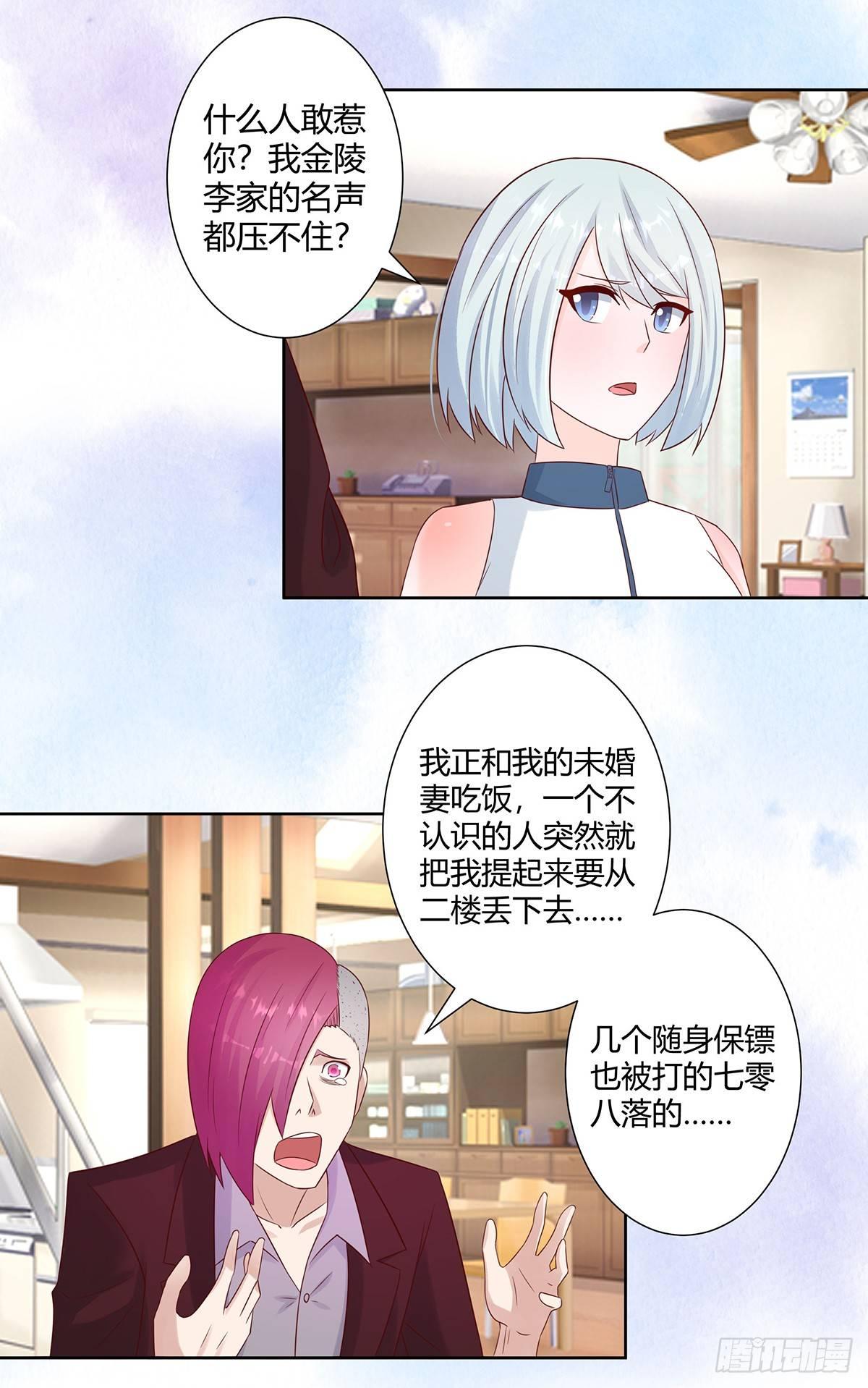 第15话 我来了结因果！6