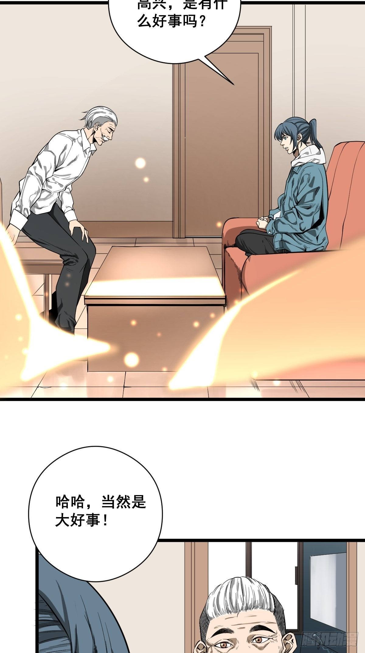 第184话 难以面对17
