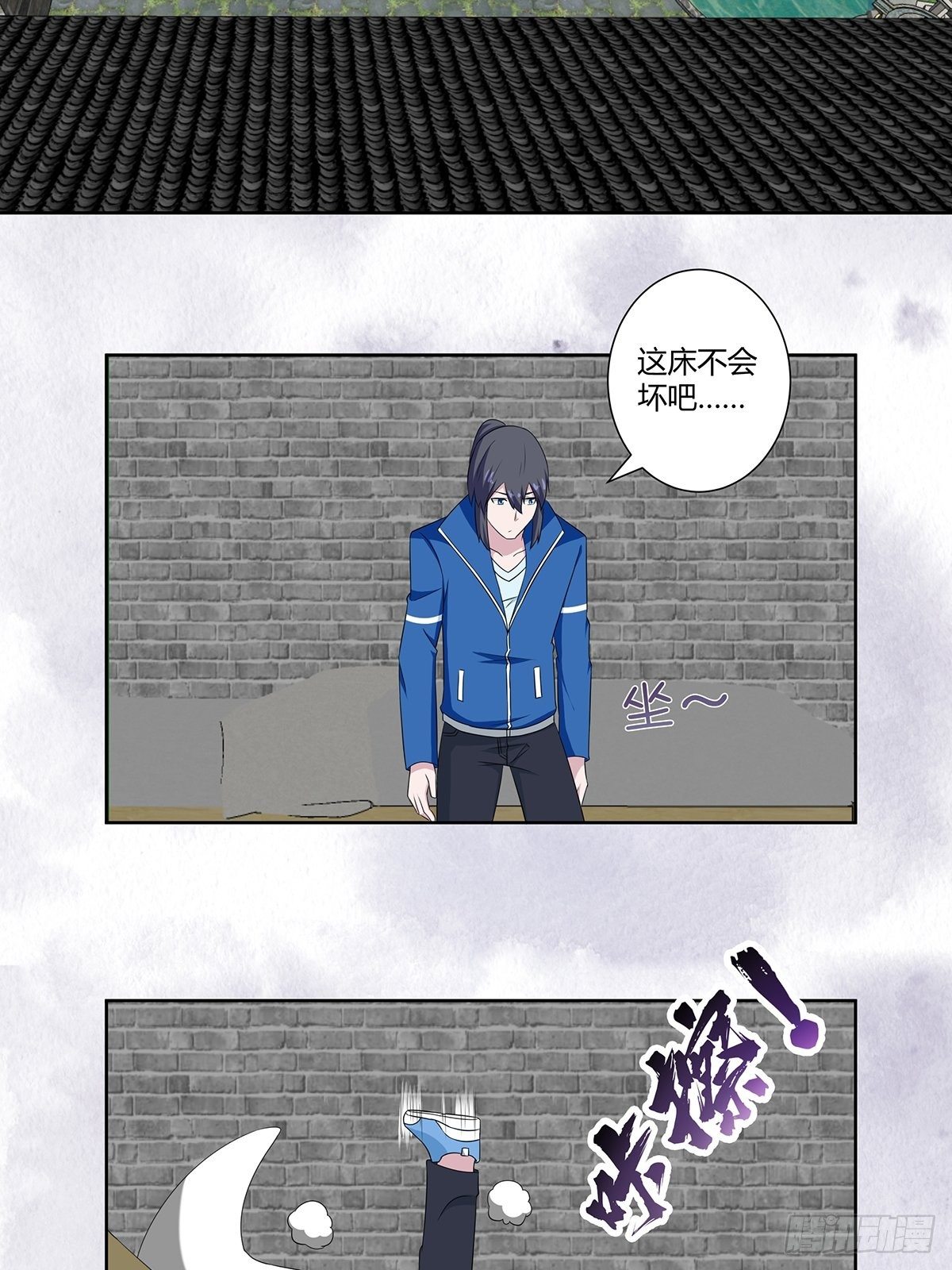 第47话 总有人得牺牲？10