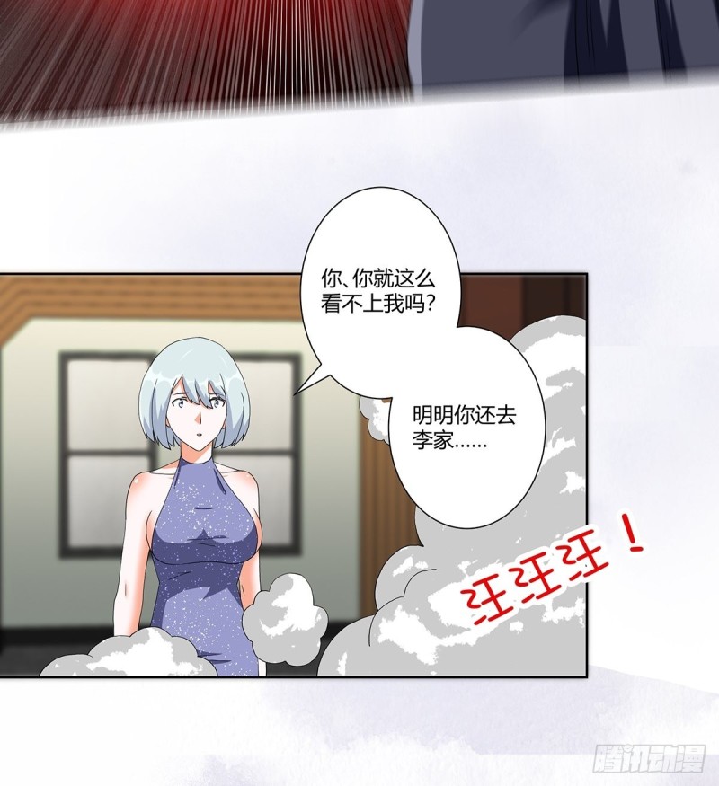 第60话 可怕信息连环轰炸！12