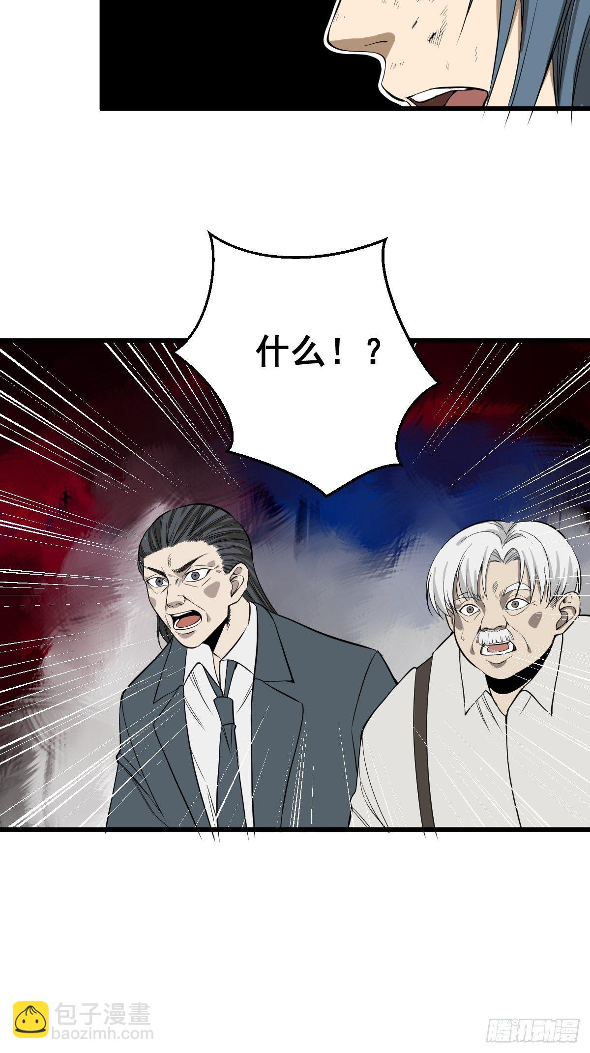 第181话 驱动神器的秘密43
