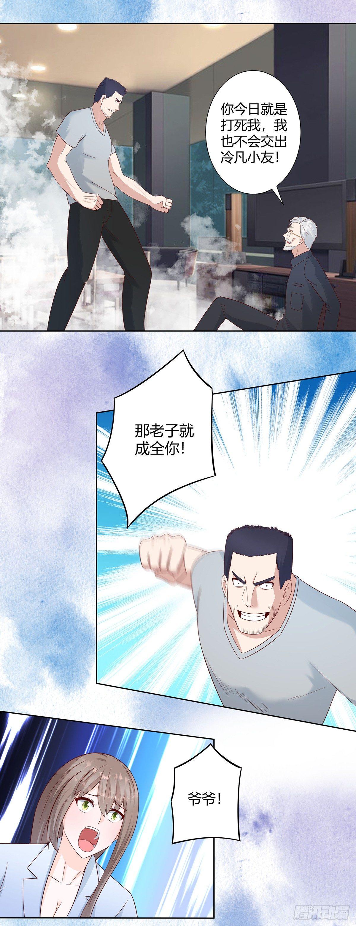 第17话 世事莫测无常4