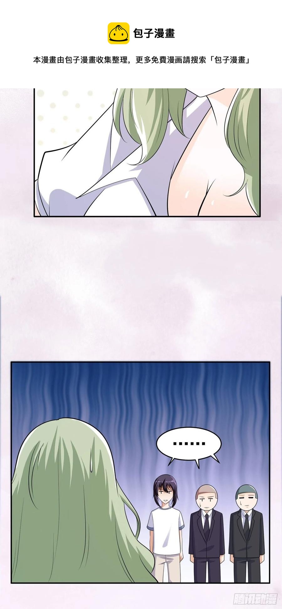 第144话 嫁人还得拼爹！13