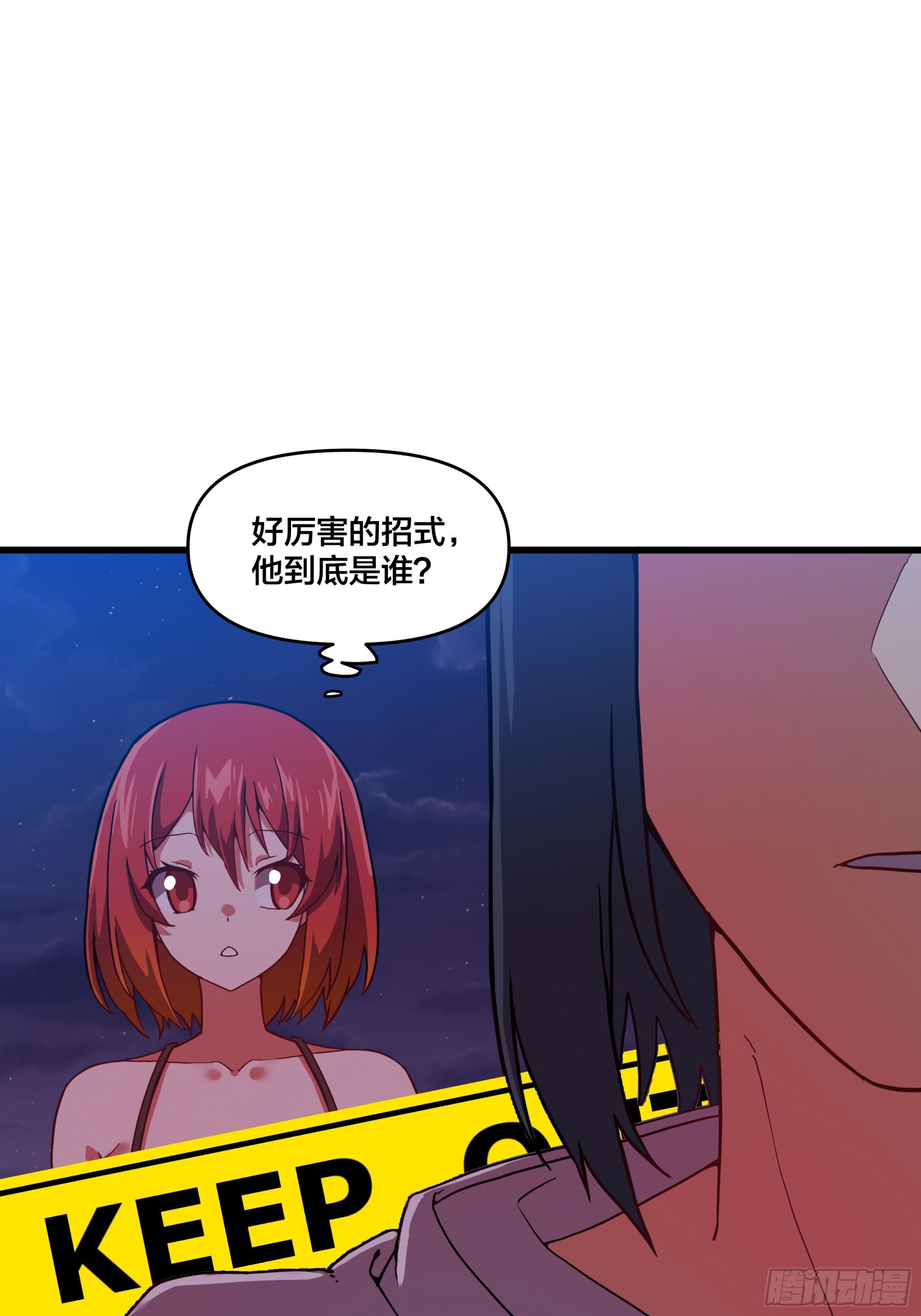 第191话 反手灭自己一族25