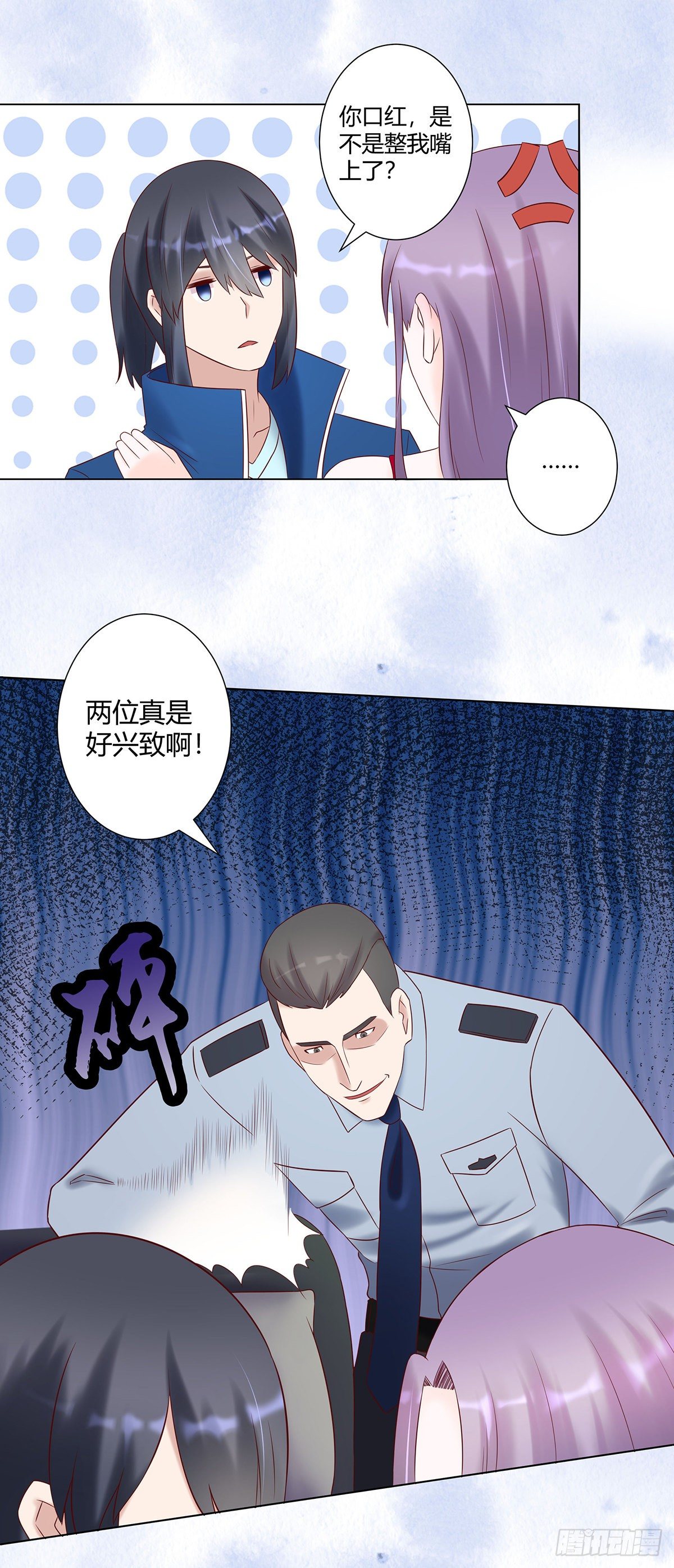 第40话 被强吻了！？5