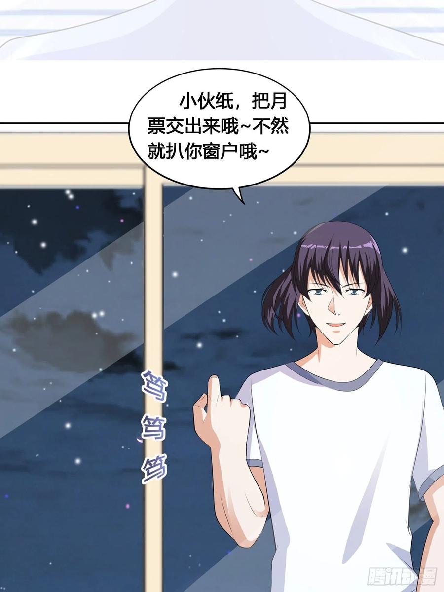 第135话 跳楼很危险吗？35