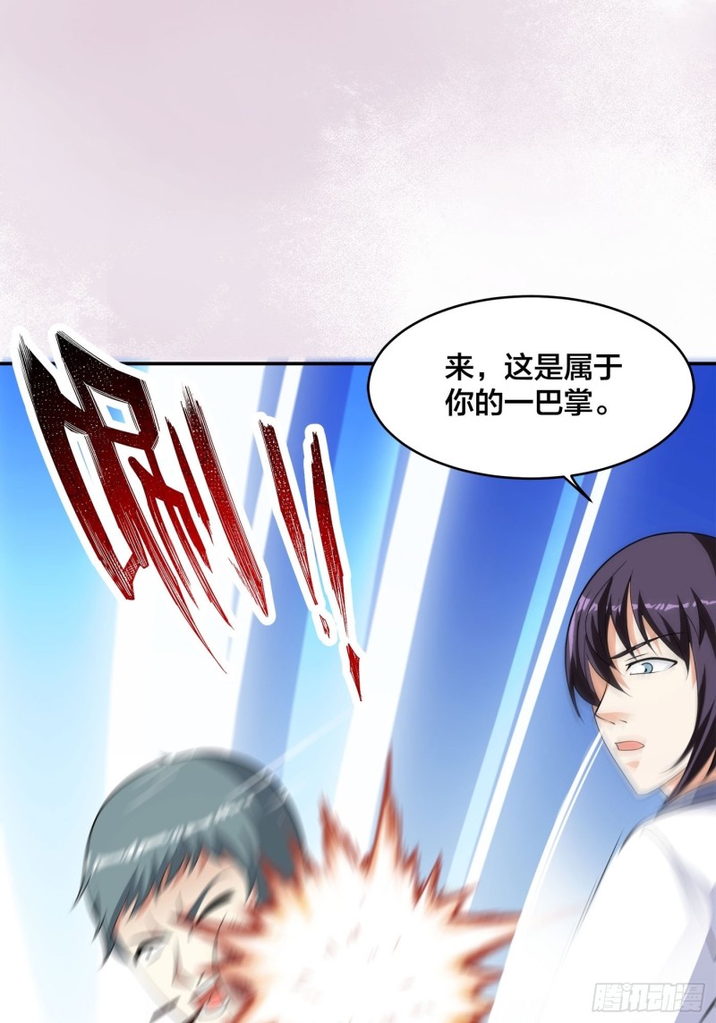 第128话 正义的伙伴！26
