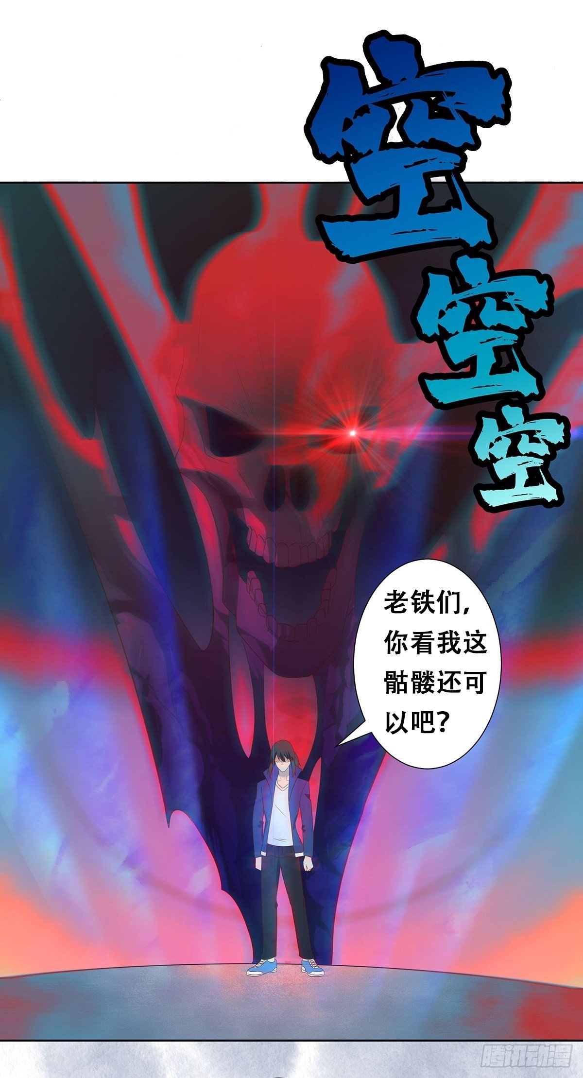 第37话 你喜欢我吗？14