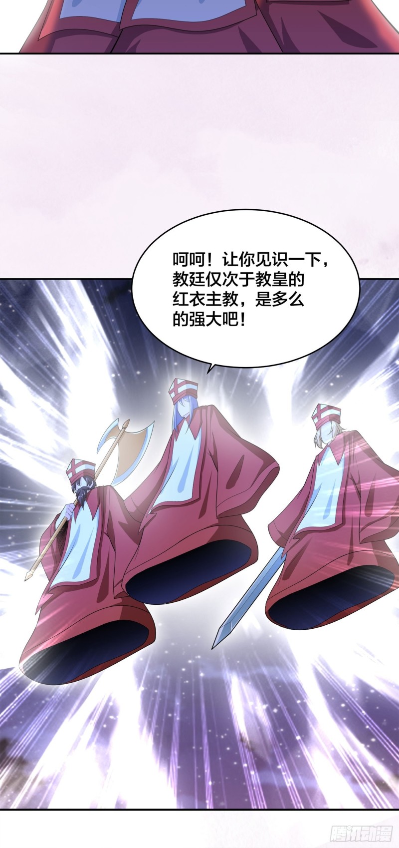 第115话 求饶？晚了！！6