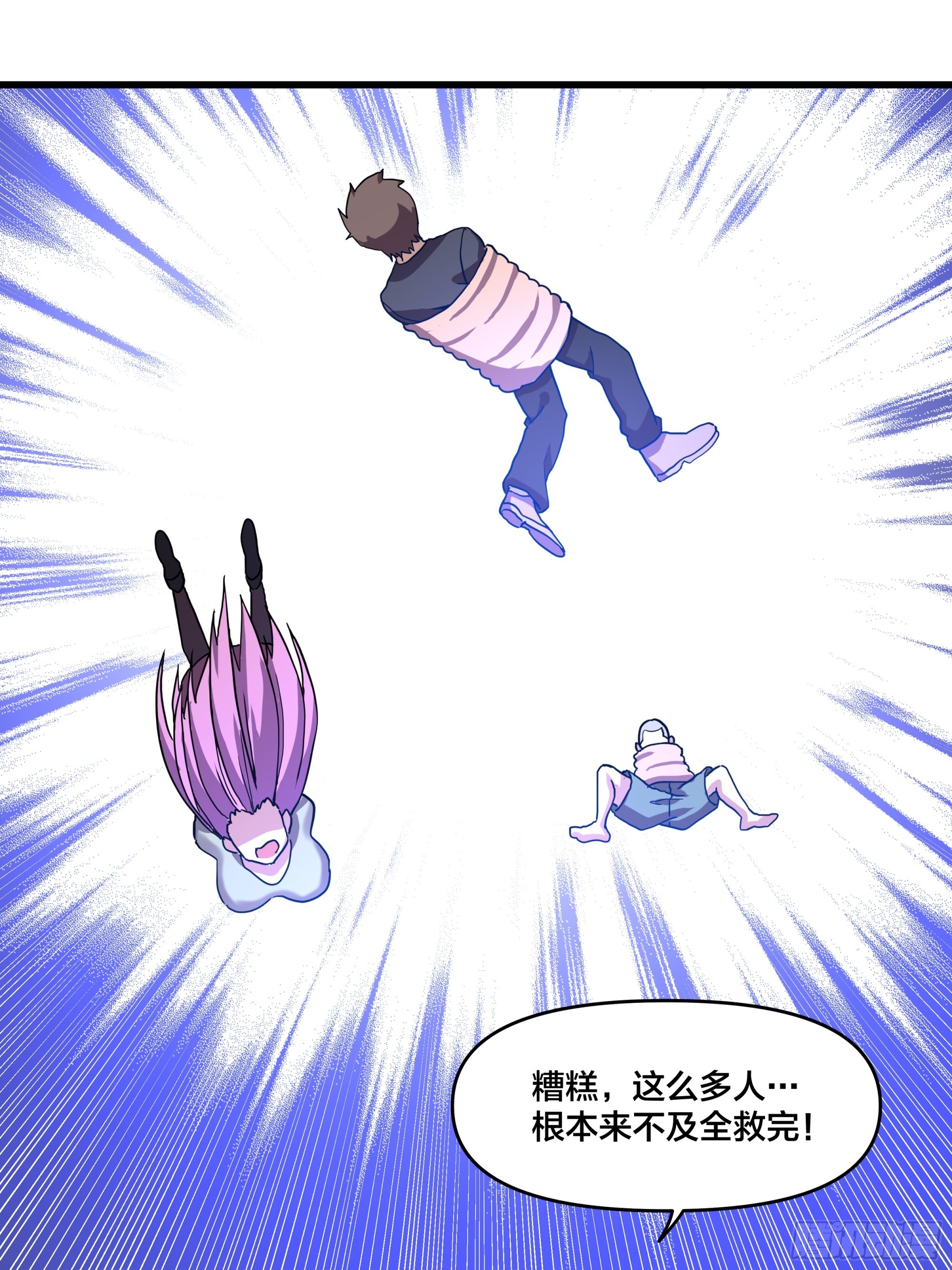 第191话 反手灭自己一族20
