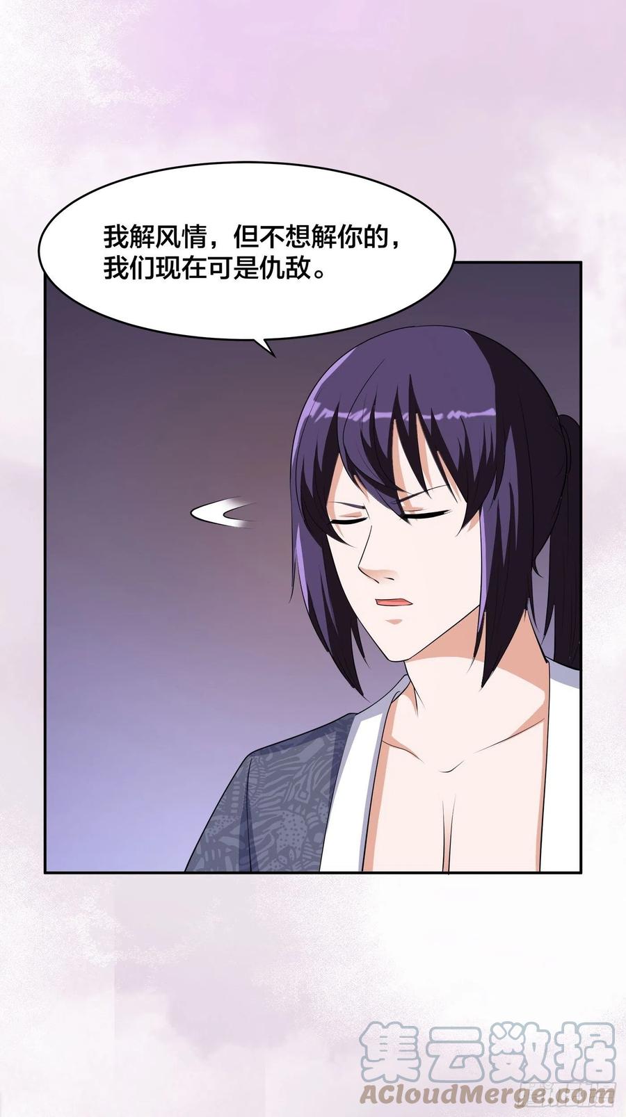 第158话 妖艳的圣女22