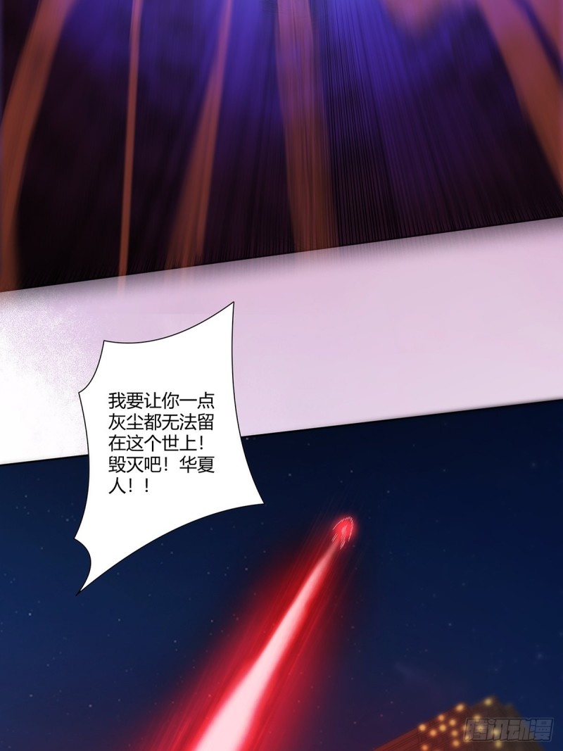 第70话 平凡的英雄17