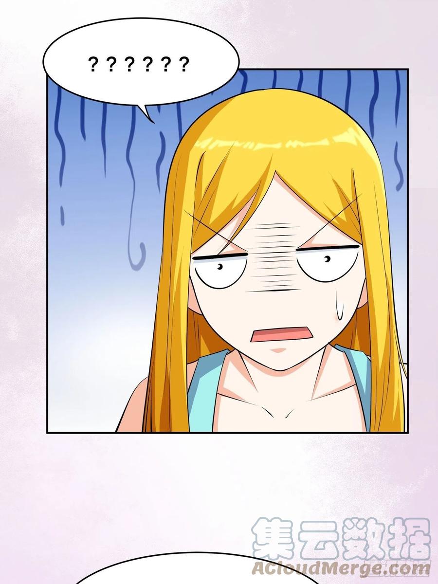 第159话 什么叫超级直男？22