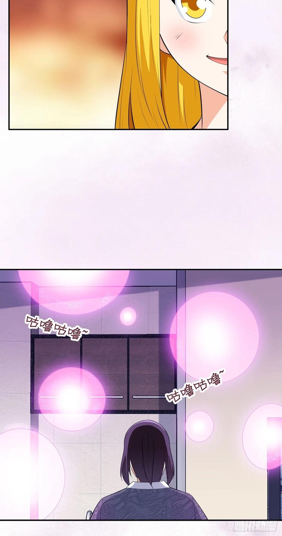 第159话 什么叫超级直男？7