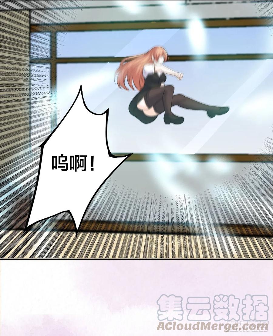 第137话 你也叫天才啊？18