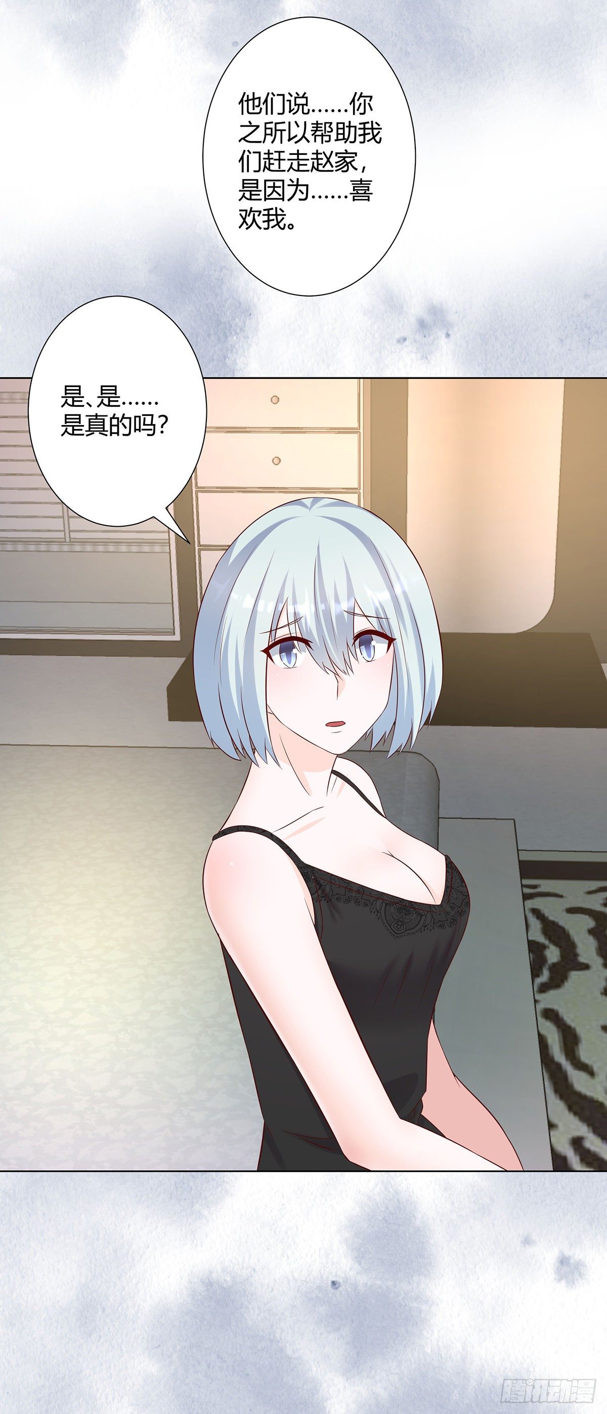 第37话 你喜欢我吗？12