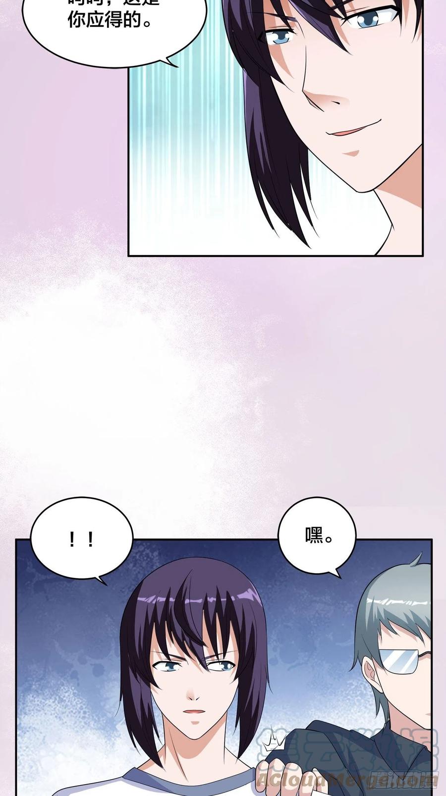 第154话 以牙还牙！24
